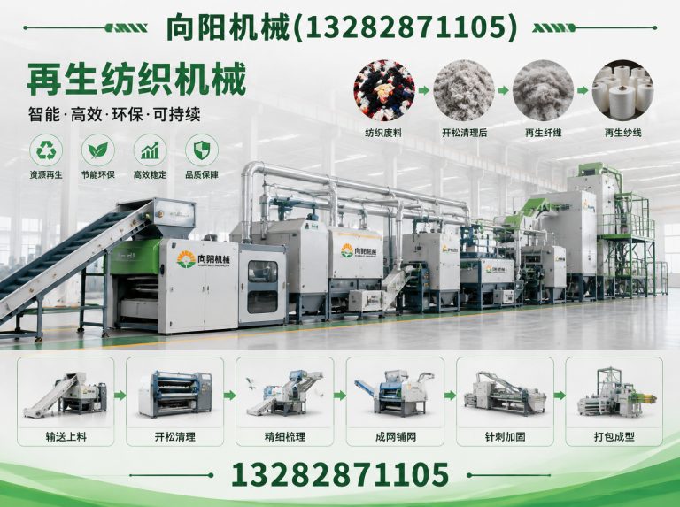新乡向阳机械展示图