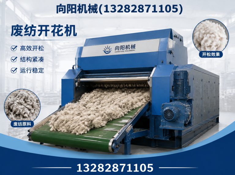 新乡液压打包机展示图